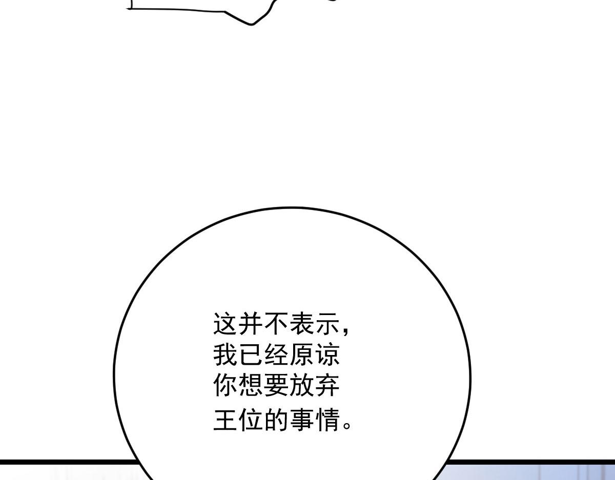 第一百八十九话 甘媛我来了！108