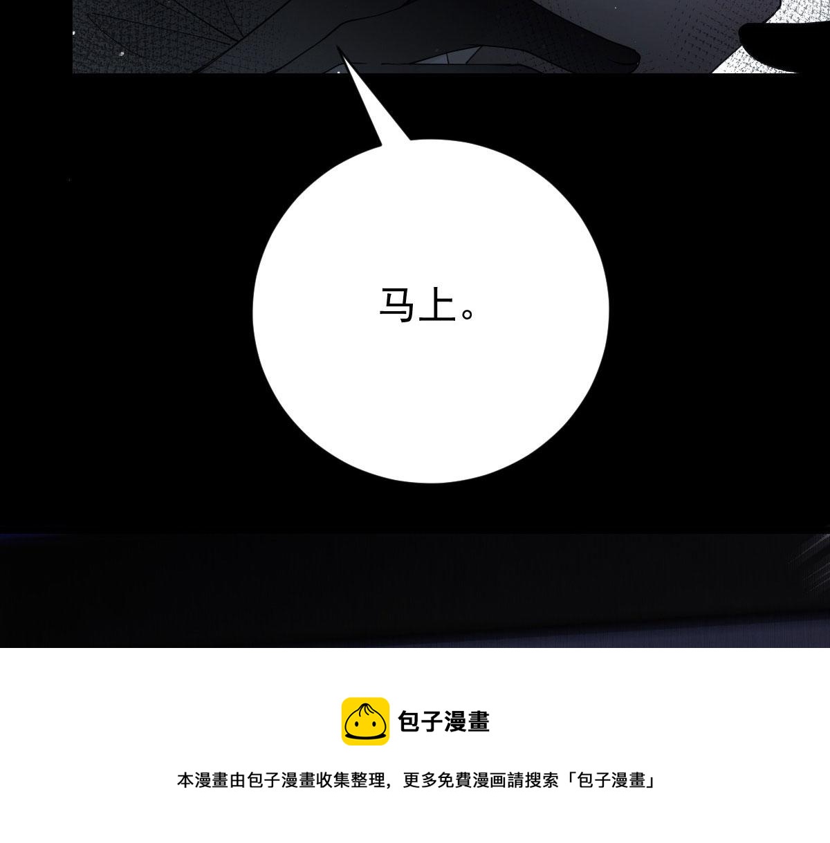 第一百七十九话 我要夺取你的所有60