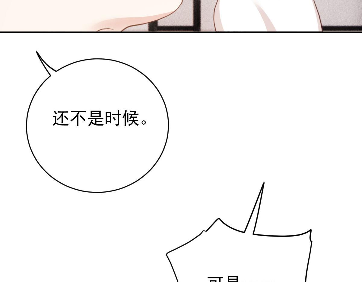 第二百一十八话那个位子只属于你25
