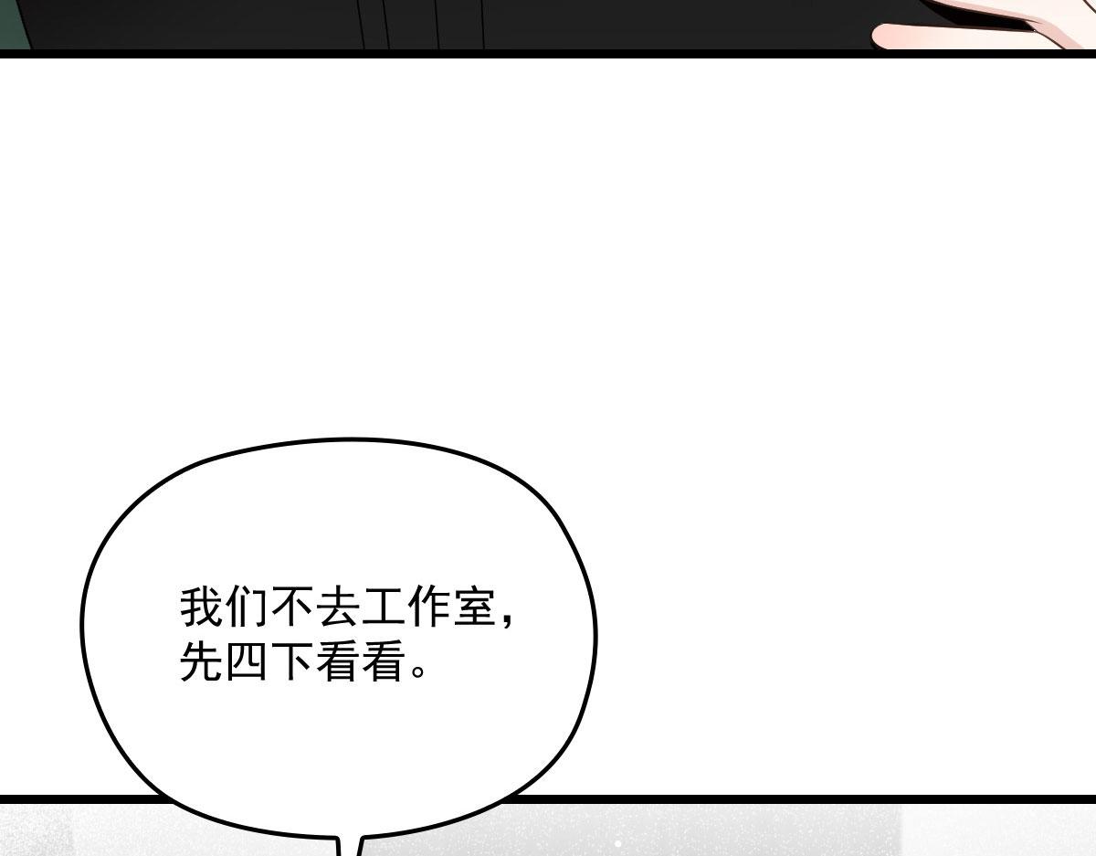第一百六十八话 来自家人的支持102