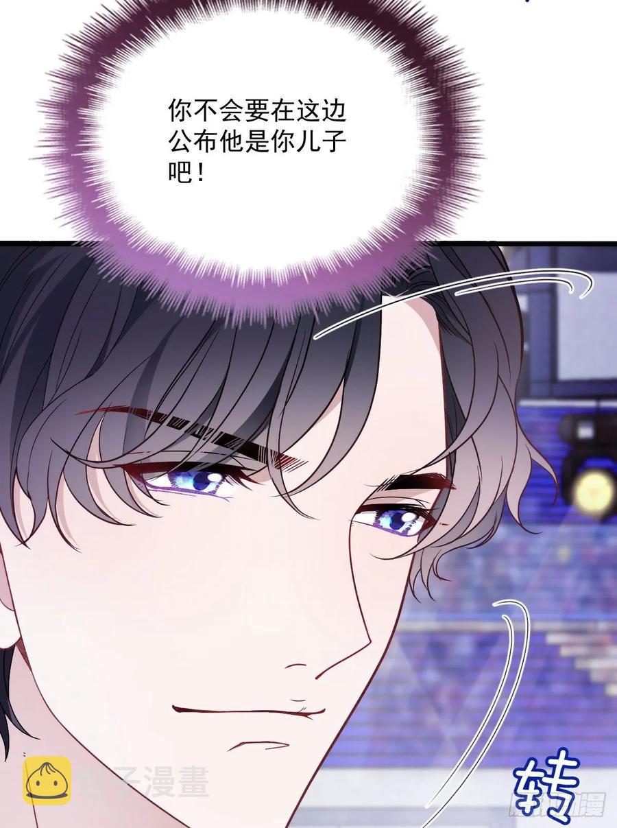 第四十七话 亲子装43