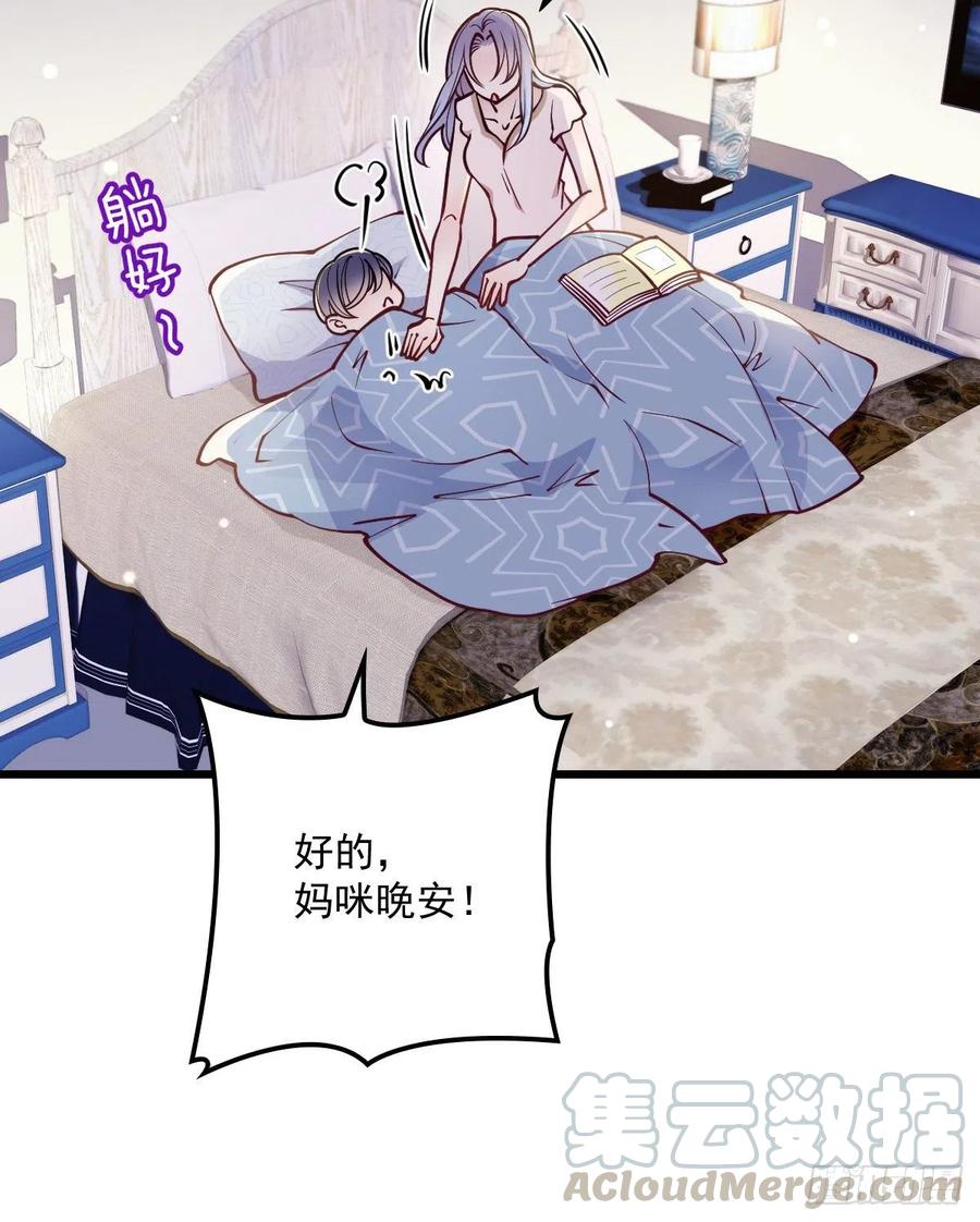 第七十六话 你后悔吗？24
