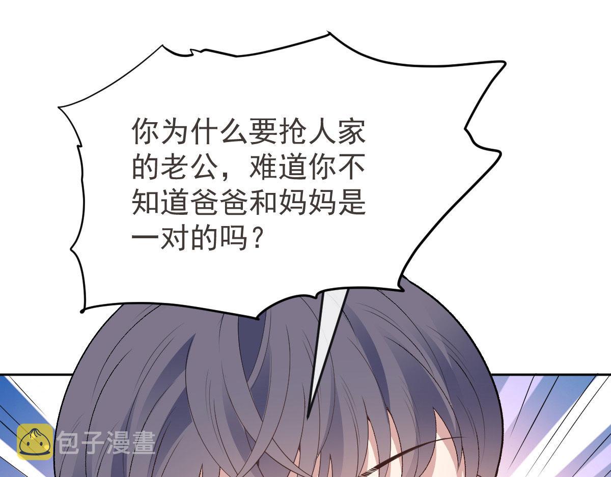 第二百二十话 竞争者62