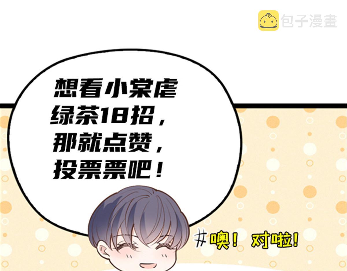 第一百九十话 电影里的坏女人118