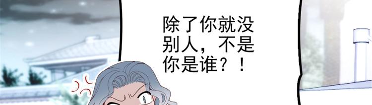 第四话 平行守护82