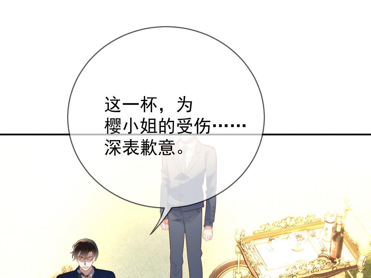 第二百二十九话 表示诚意52