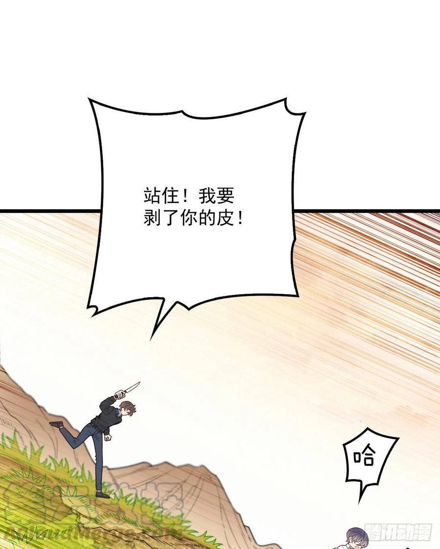 第八十一话 摩西大人救小棠24