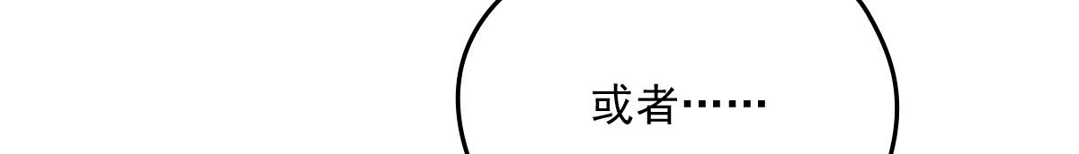 第一百九十五话 远离这个女人89