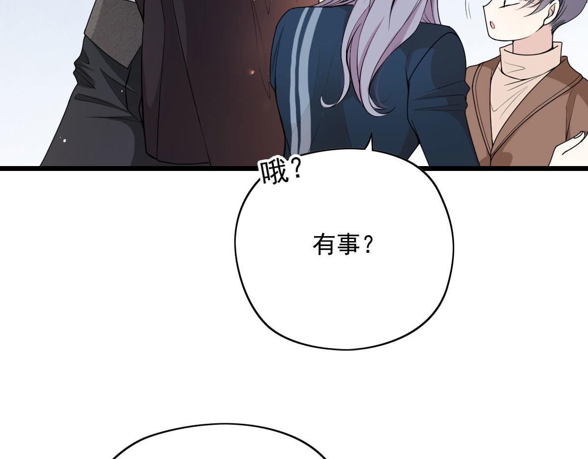 第一百四十六话 如魔般男人99