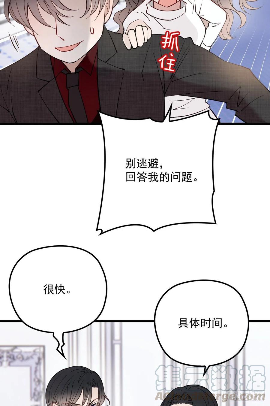 第一百话 母后大人21