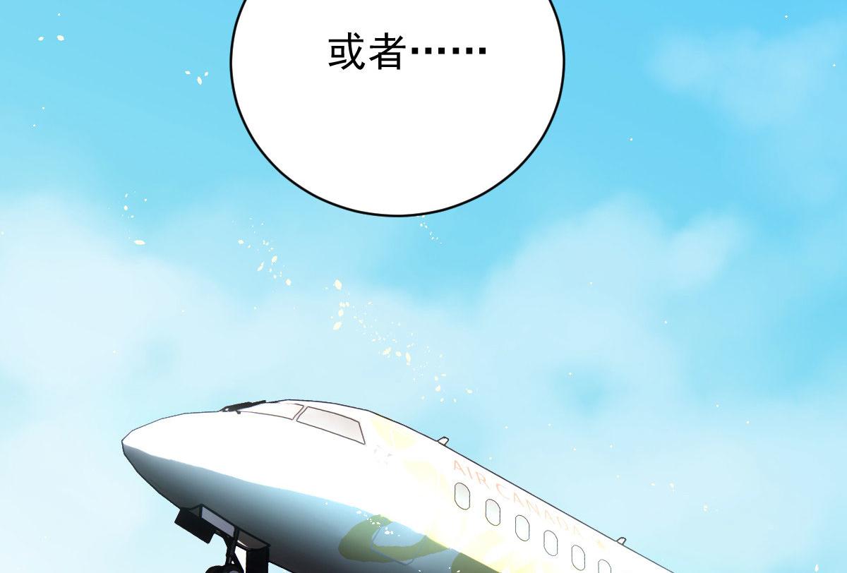 第二百零三话 行动即将开始3