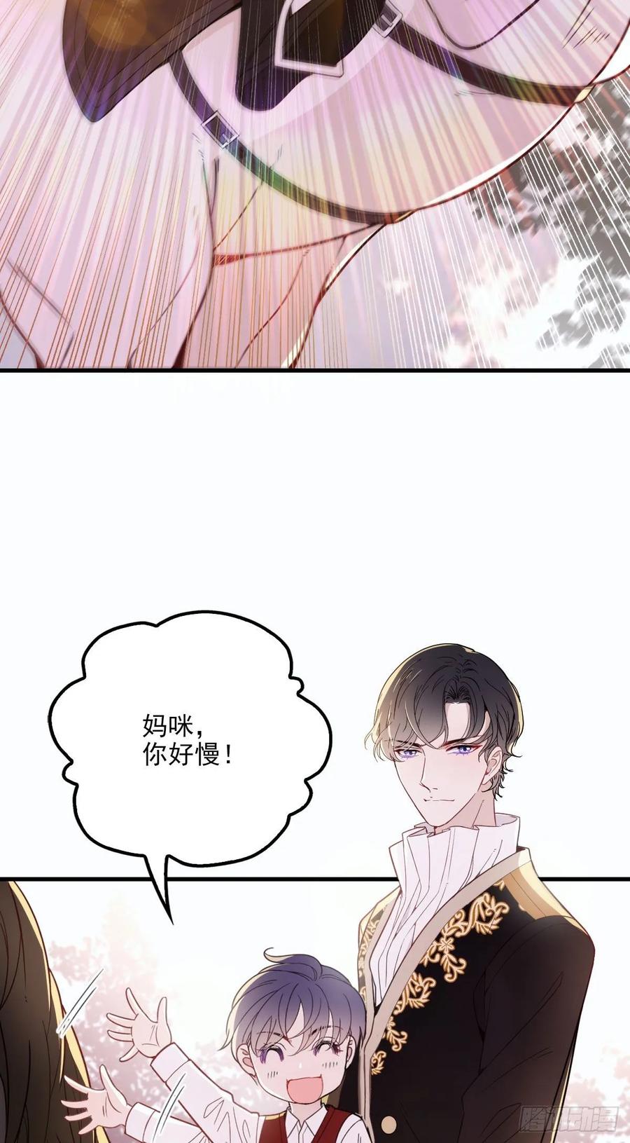 第二十八话 一根头发的勾引10