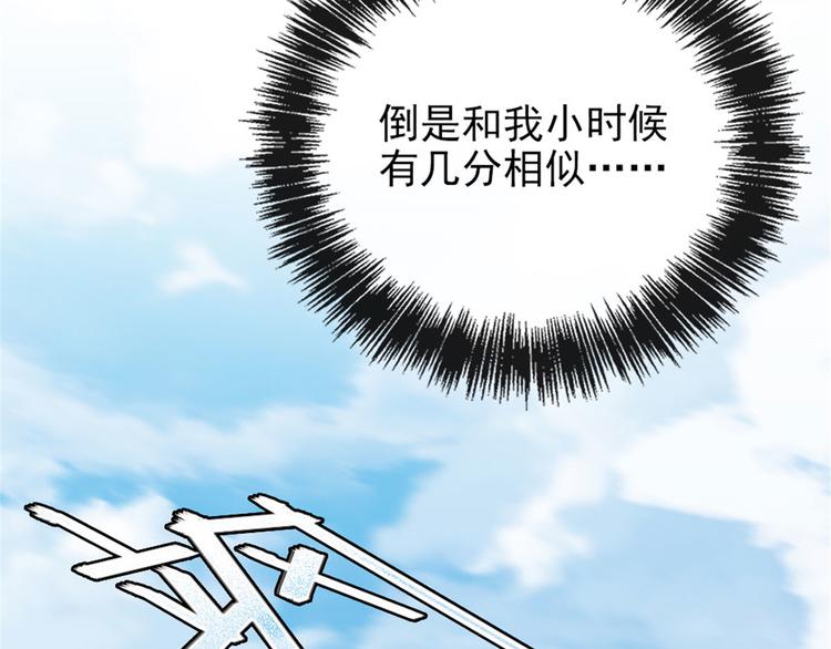 第二十四话 大小棋手130