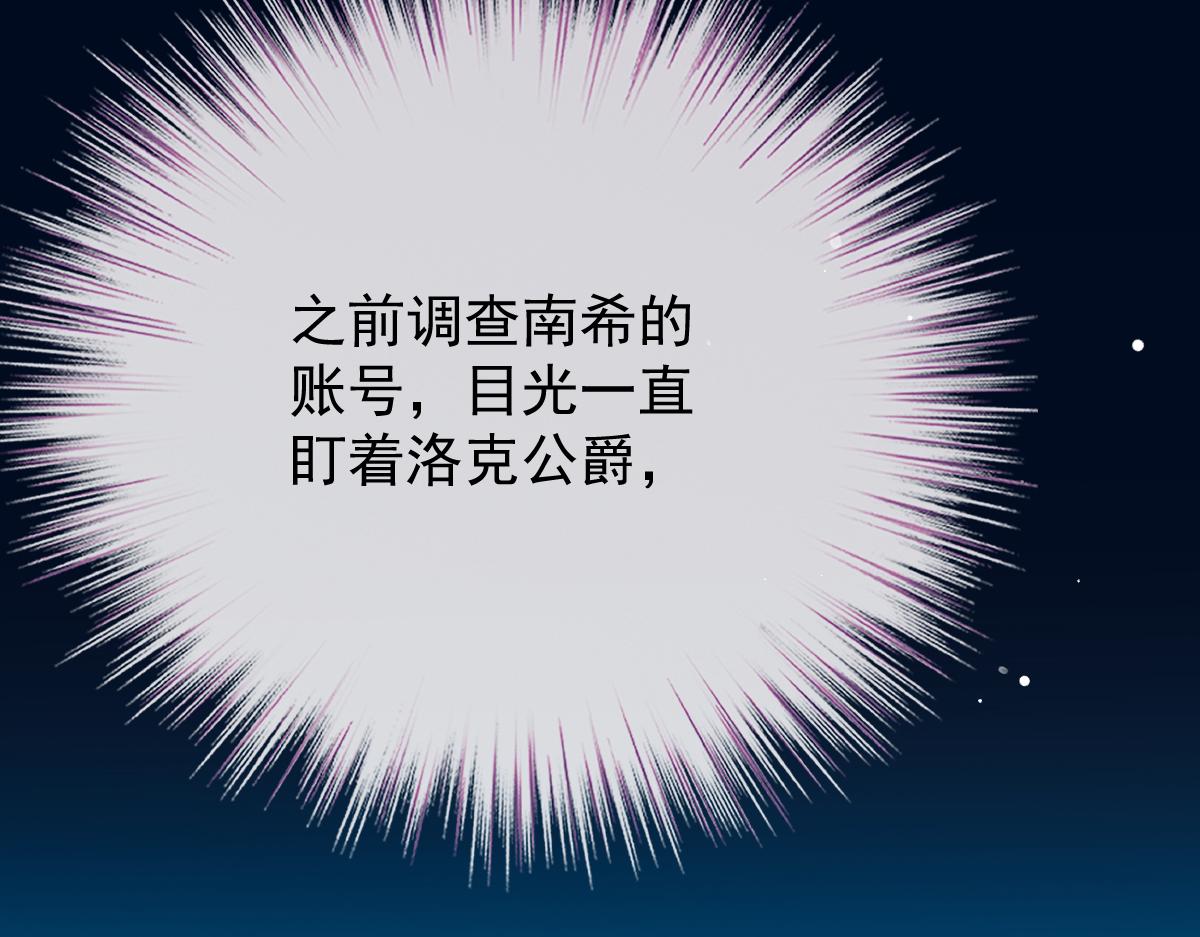 第一百九十三话 甘瑗发现端倪69