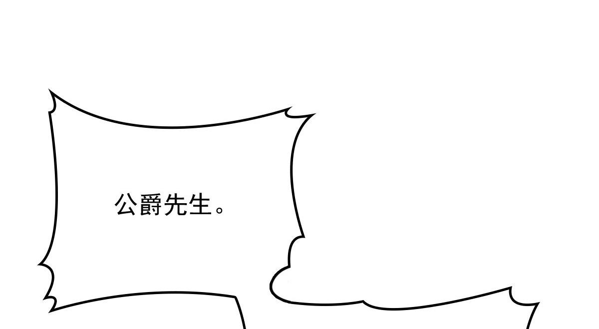 第一百八十六话 你在哪儿？43