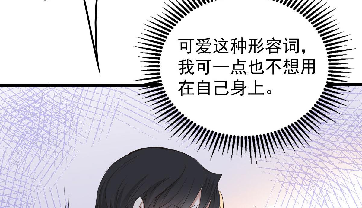 第一百四十三话 世纪大醋王50