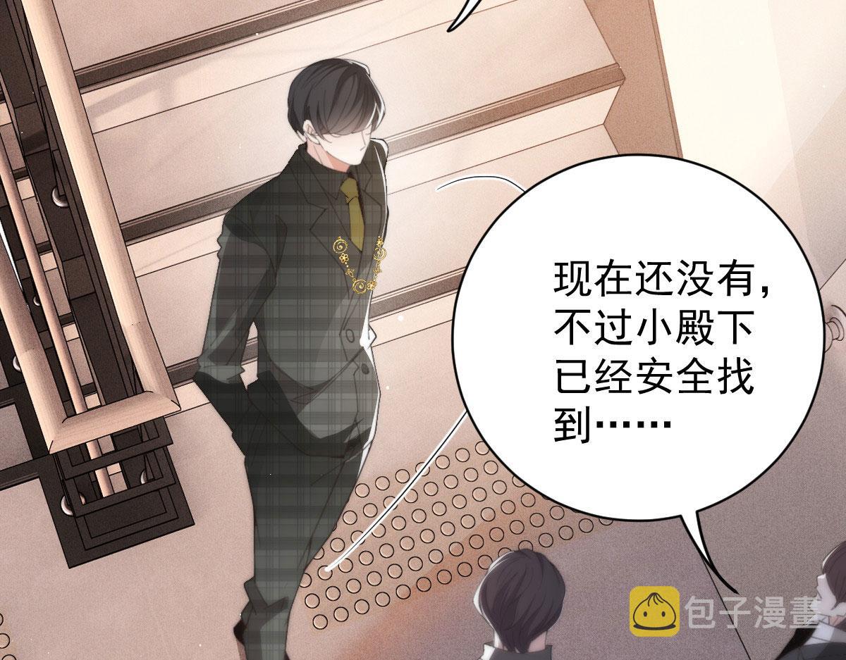 第二百零二话 不领情的父子14