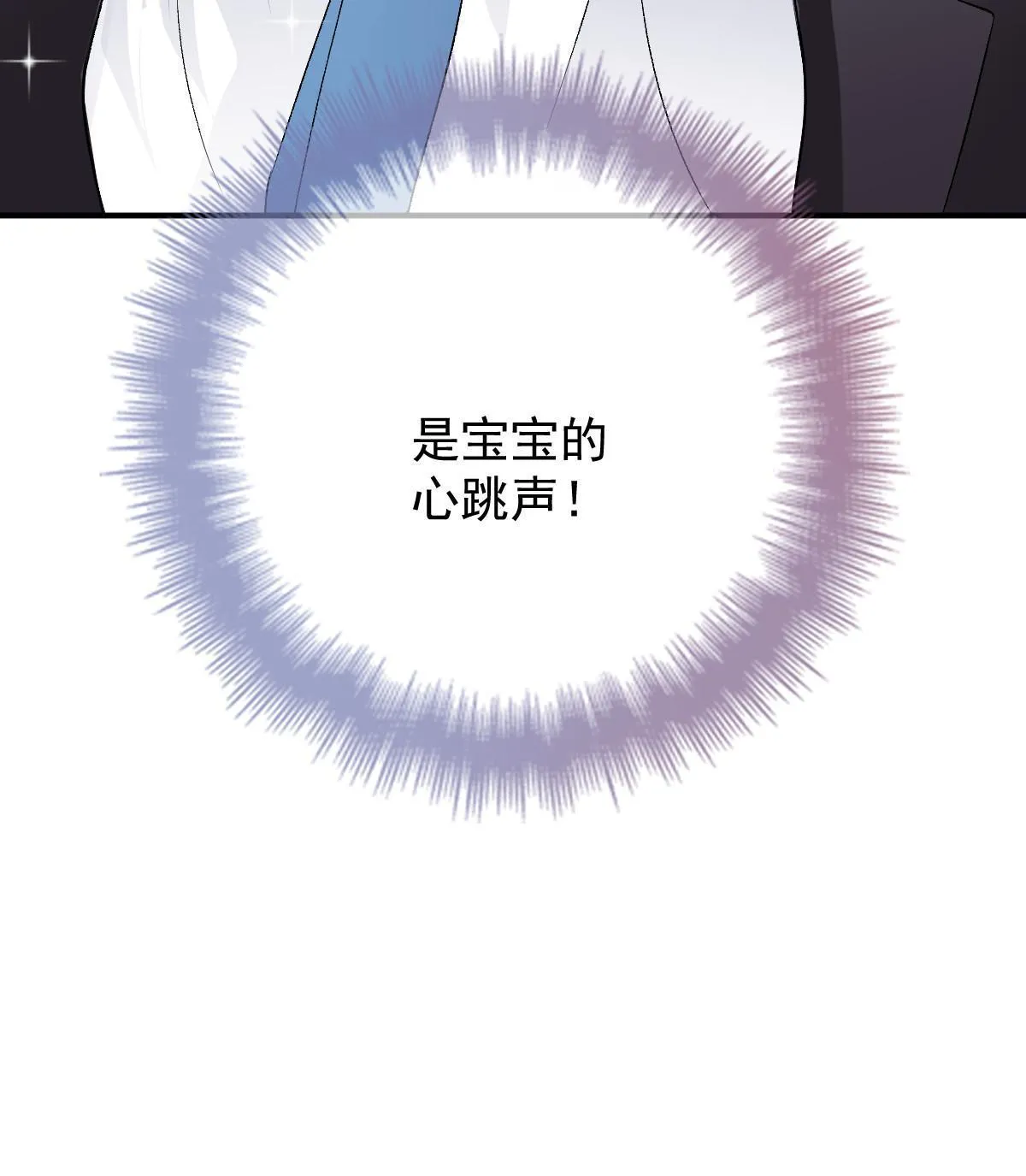 第二百四十七话 上帝开的玩笑51