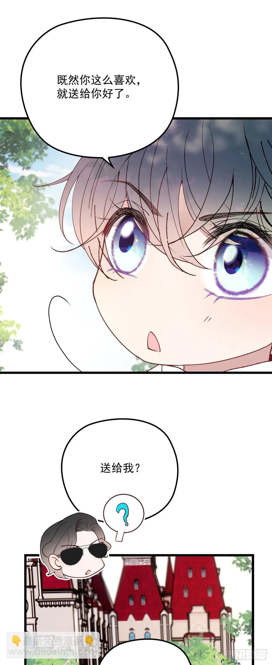 第一百二十四话 皇帝爷爷26