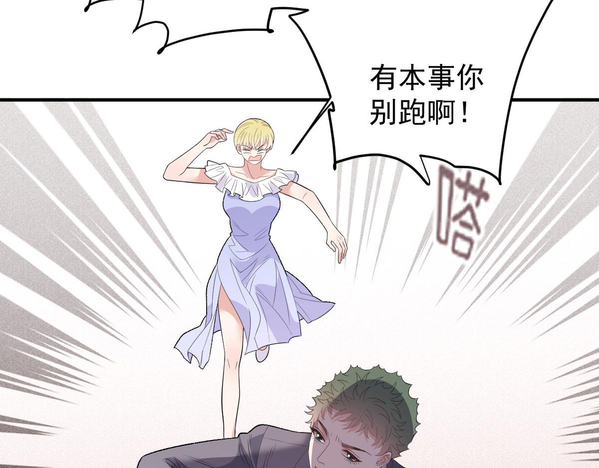 第二百零六话 甘瑗怀孕啦104