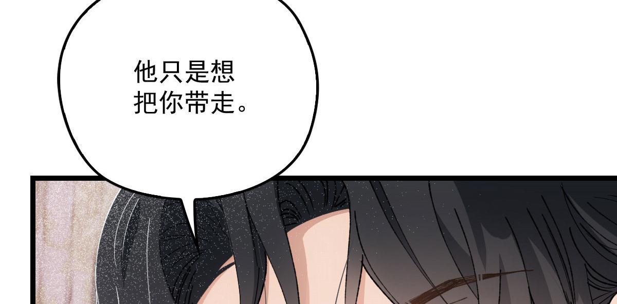 第一百八十一话 黑道王妃35