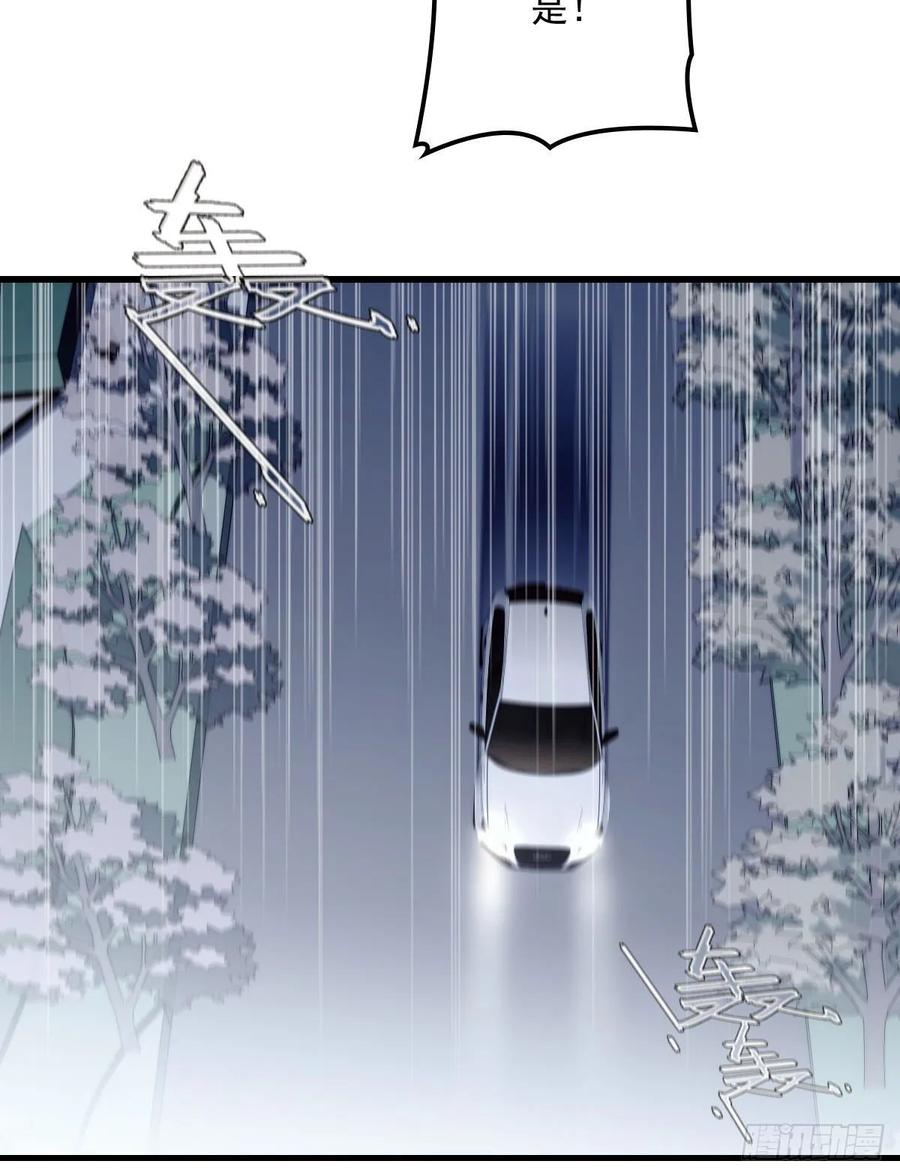 第三十二话 连夜离开33