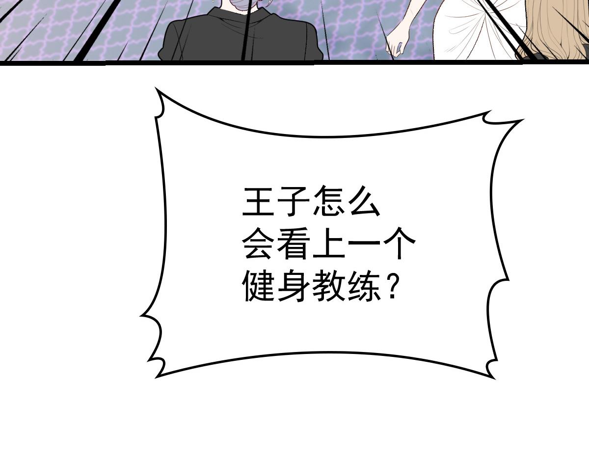 第一百三十九话 刁难39