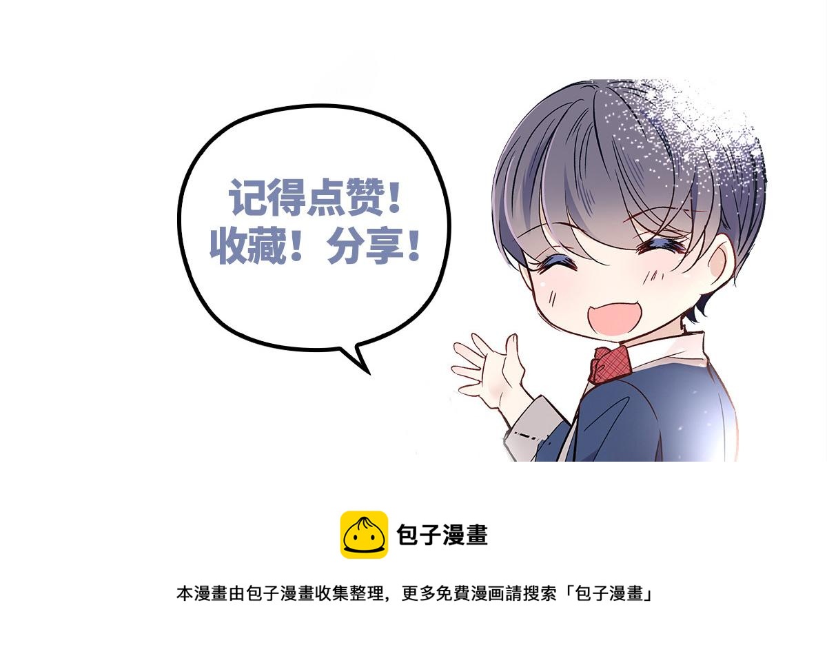 第一百七十二话 洛克生日宴115