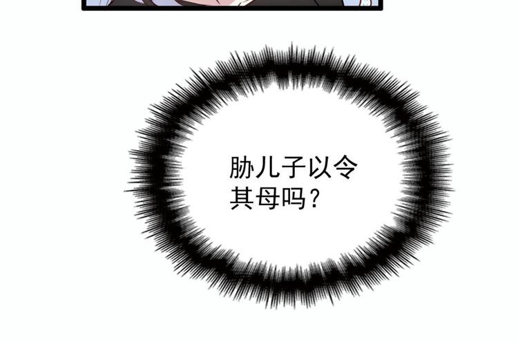 第十三话 醋海生波80