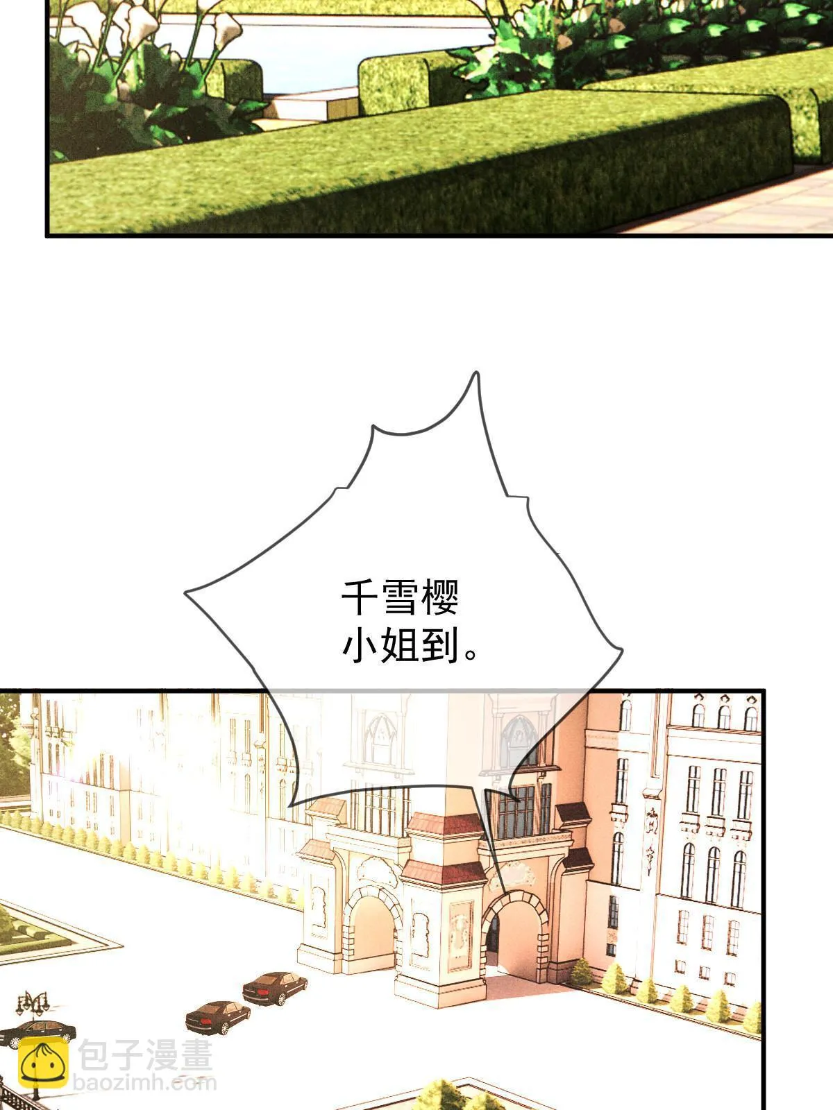 第二百五十话 太反常12