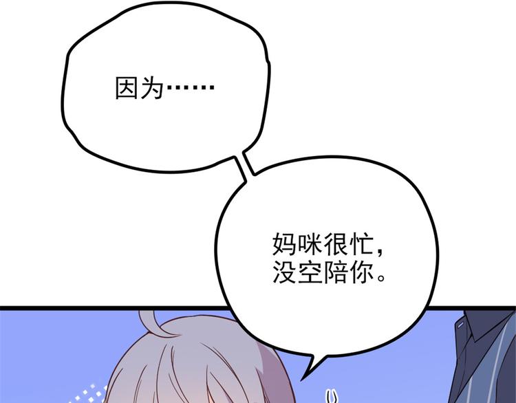 第十四话 有完没完50