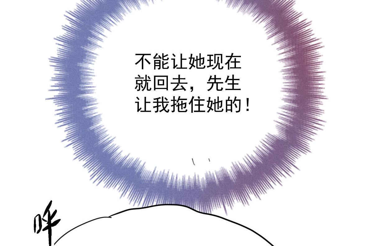第二百一十二话 心与思恋交织57