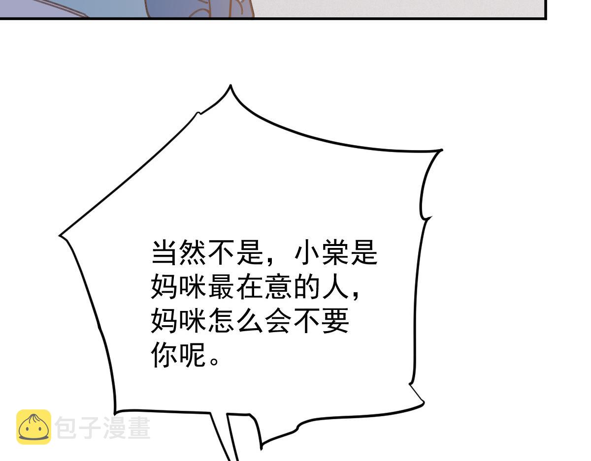 第二百话 你怕是没被女人吻过92
