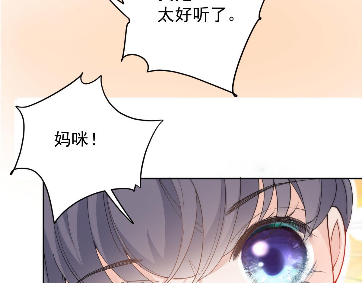 第二百一十五话 孩子归谁60