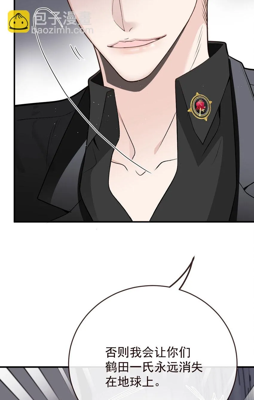262 贵族小姐的滋味20