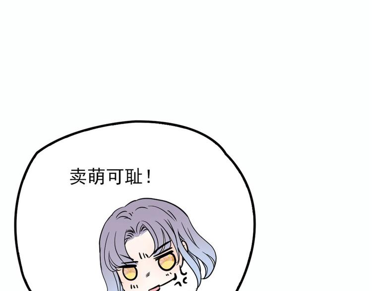 第十九话 道高还是魔高30