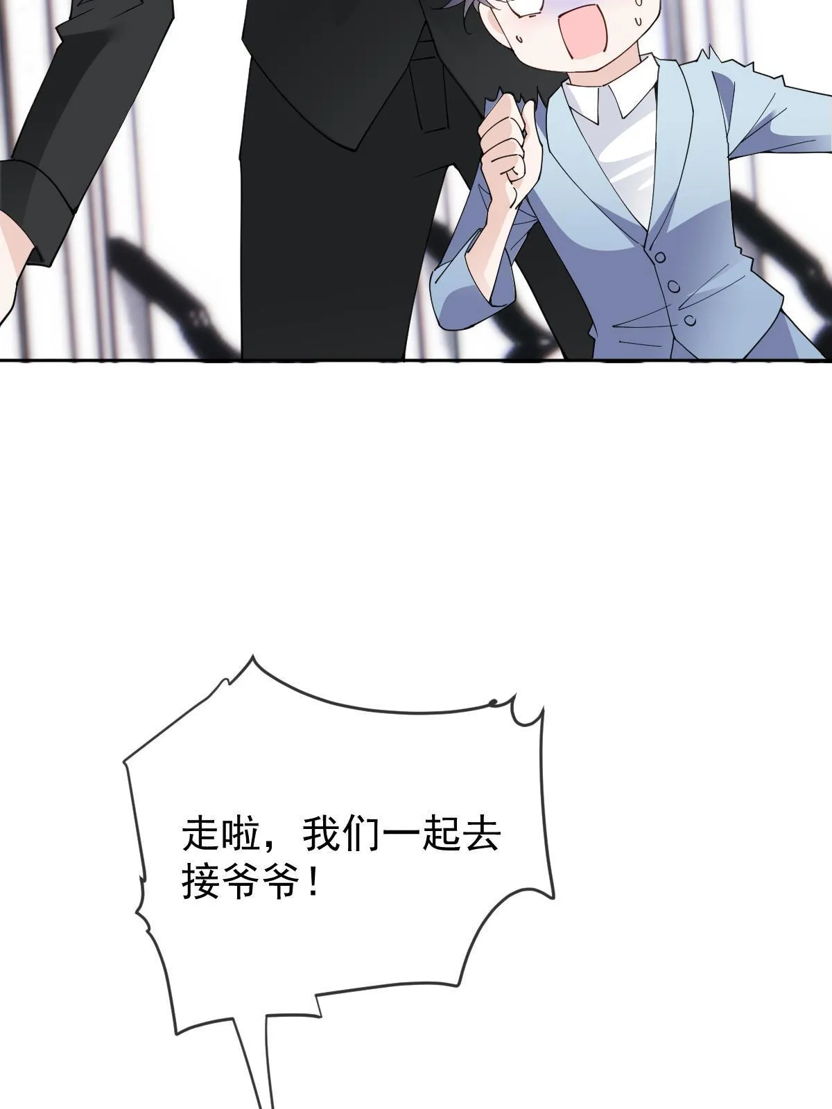 第二百四十四话 她说她喜欢我3