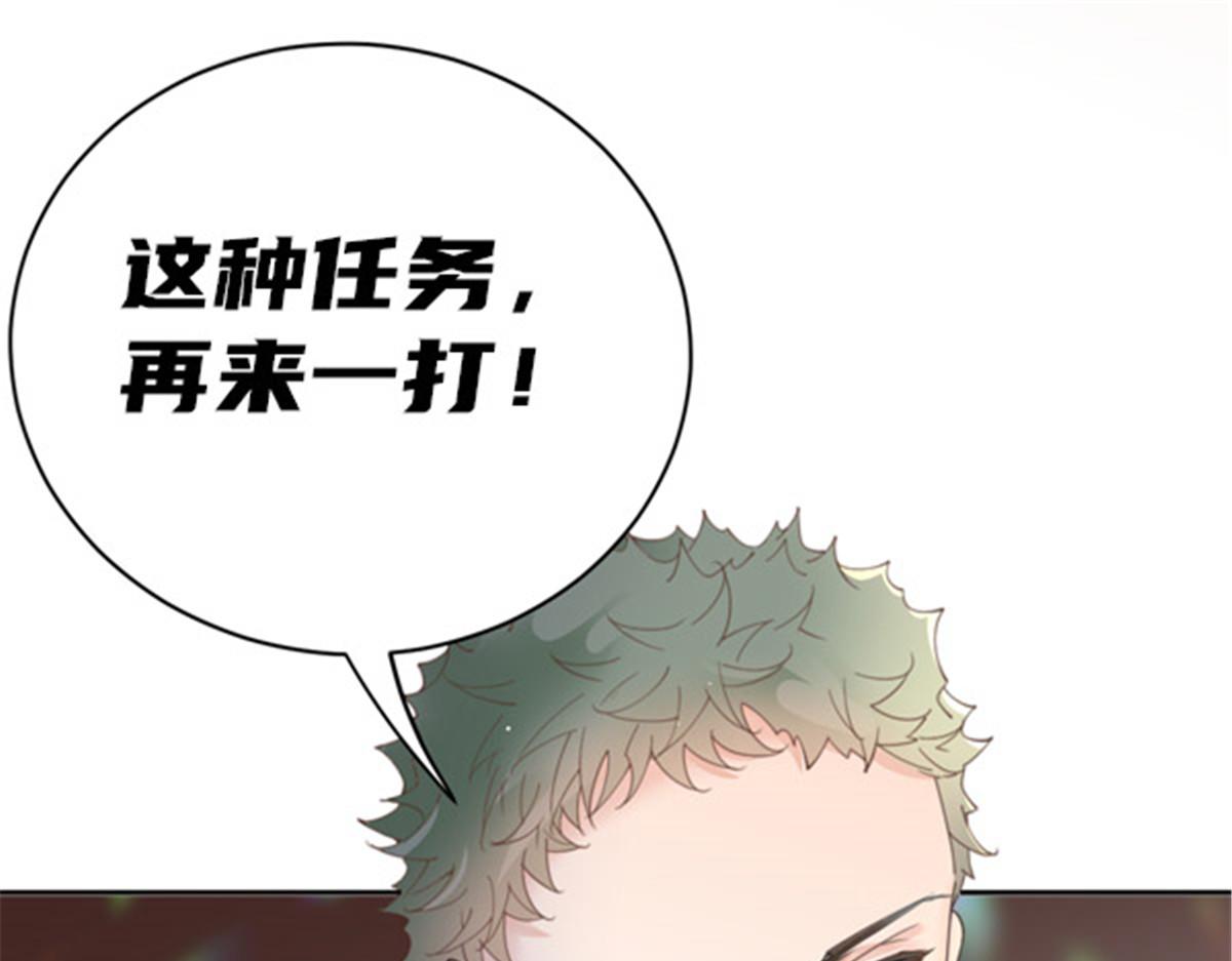 第二百一十一话 调虎离山101