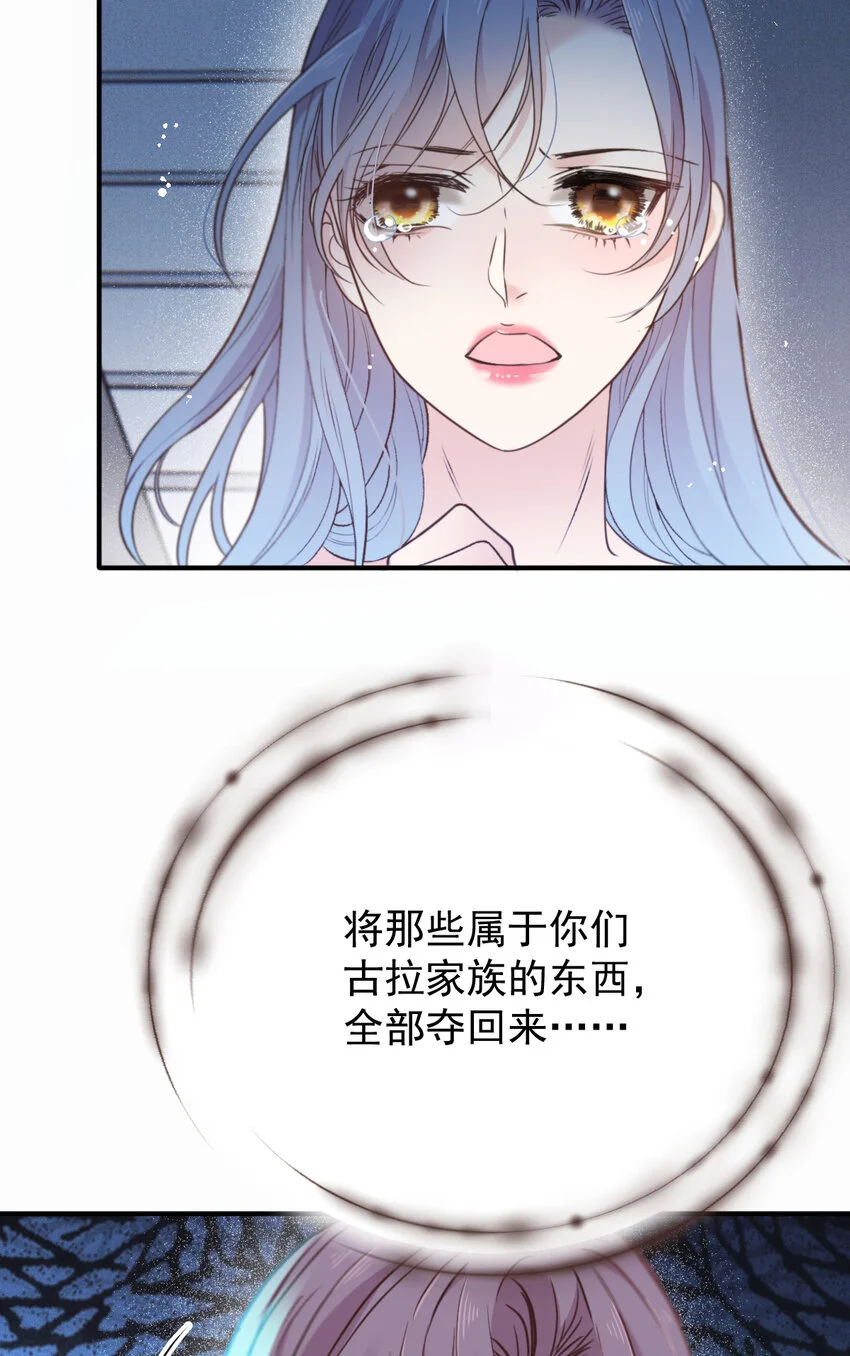 279 古拉皇室公主38