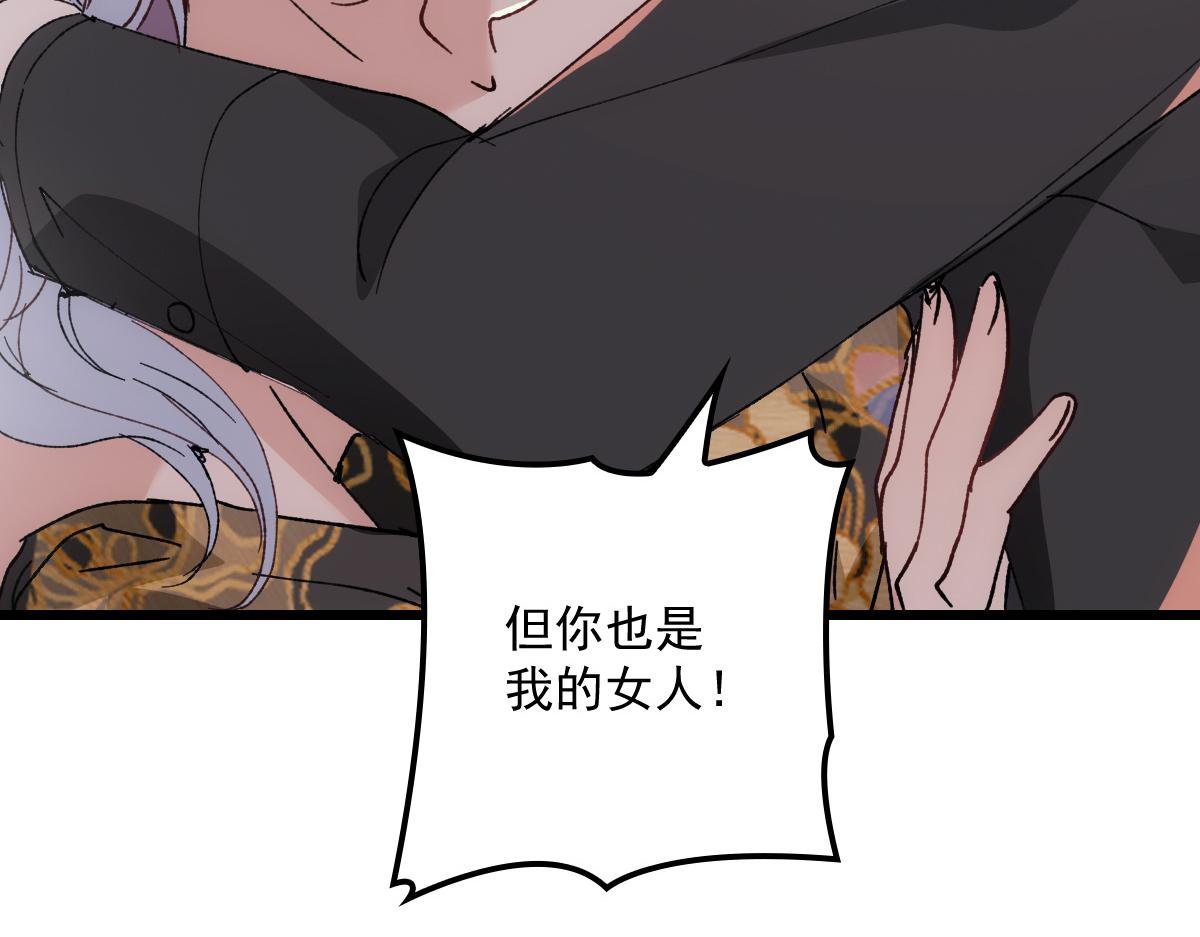 第一百七十七话 重要的相册89