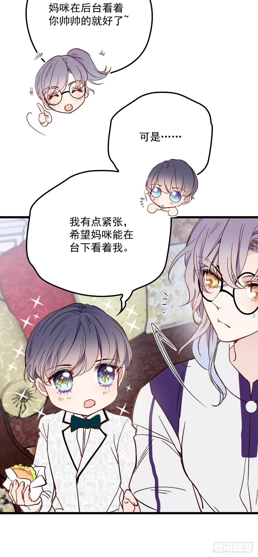 第四十五话 惊鸿一瞥6