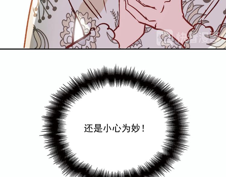 第二十六话 记忆的留声63