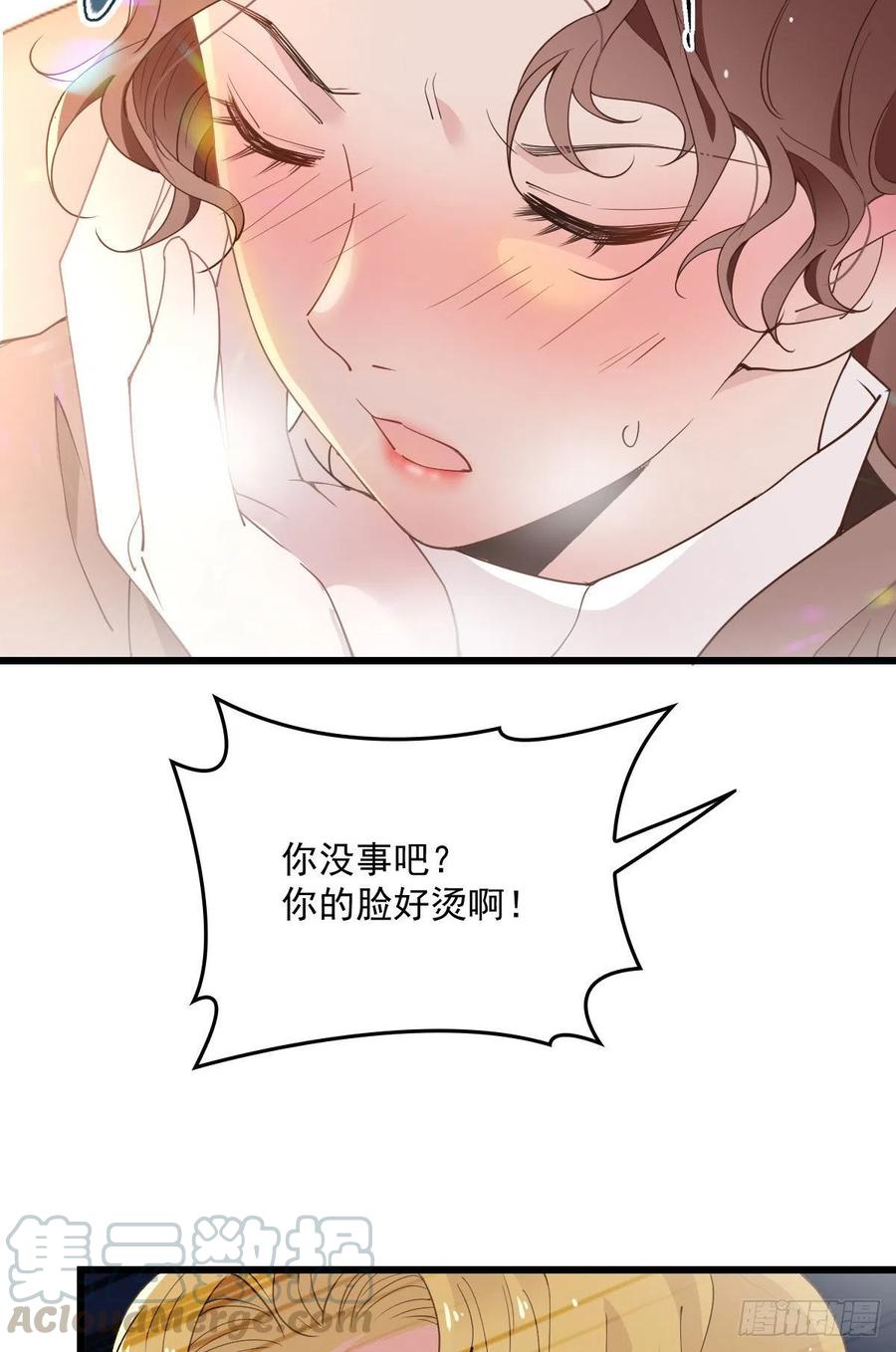 第一百二十一话 咎由自取15