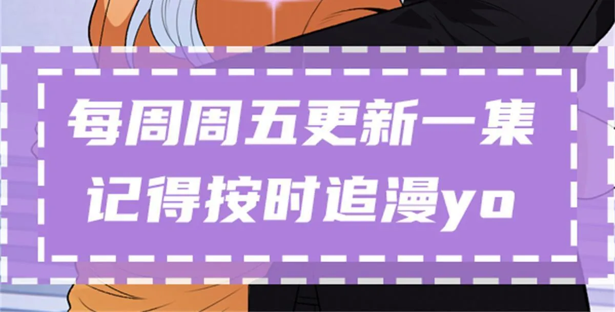 第二百四十八话 又见面啦！55