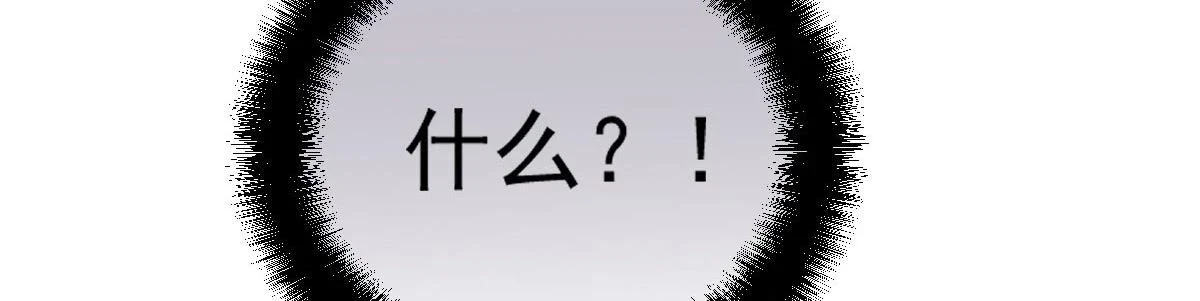 第二百三十五话 甘瑗当选70