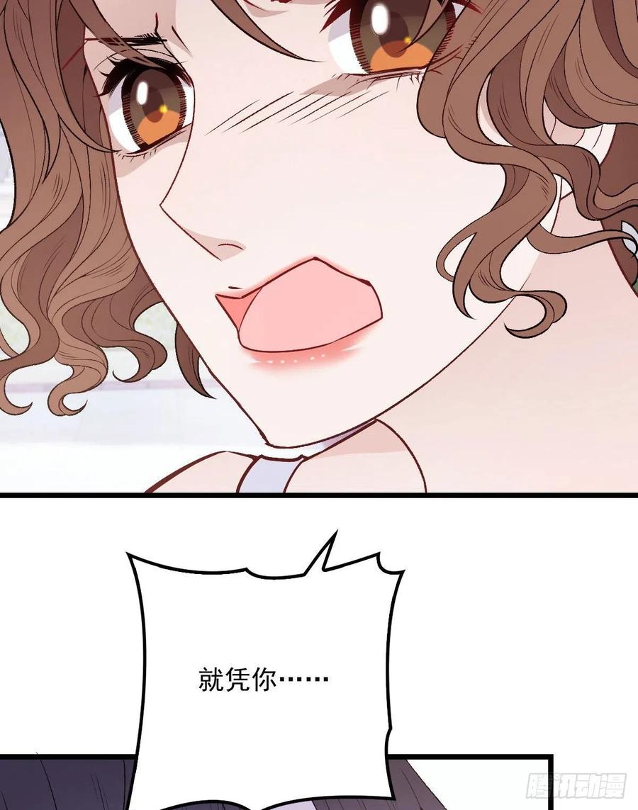 第一百一十四话 白莲花的姿态4