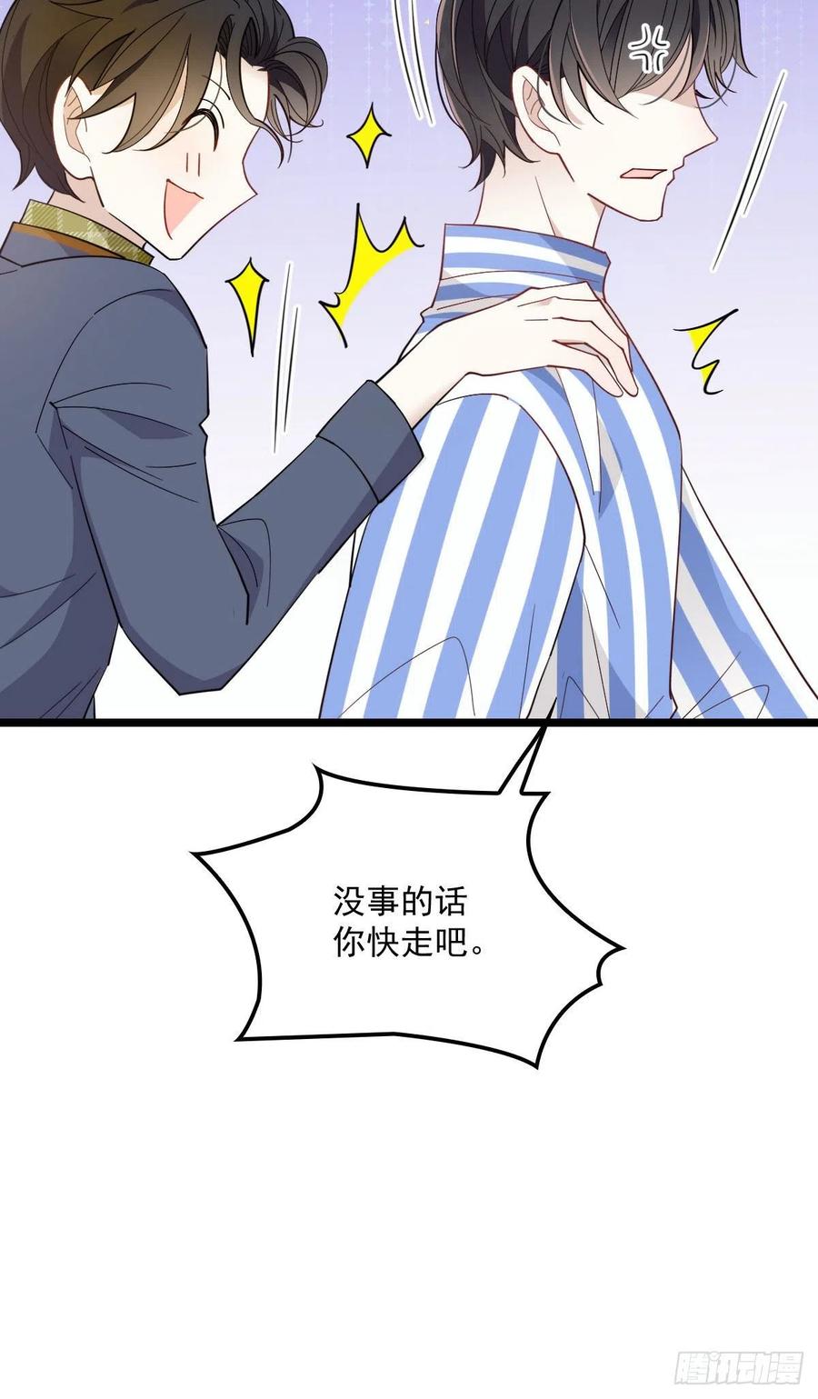 第五十九话 皇甫琦28