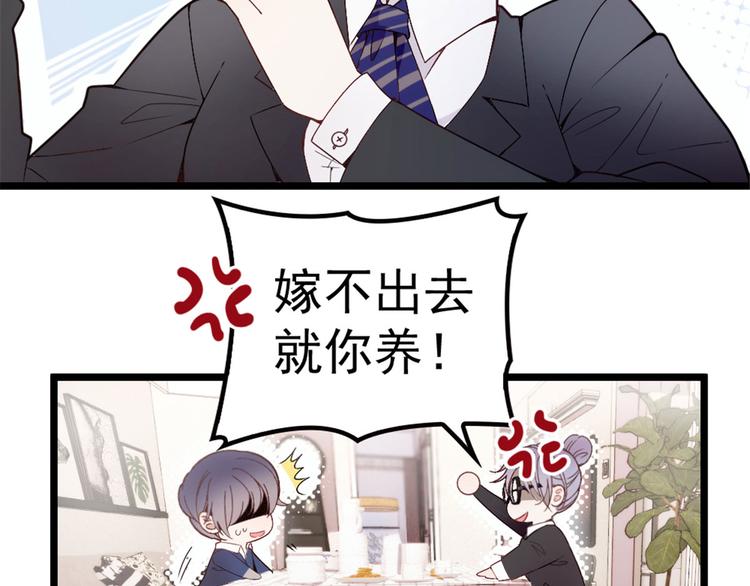 第一话 情不知所起65