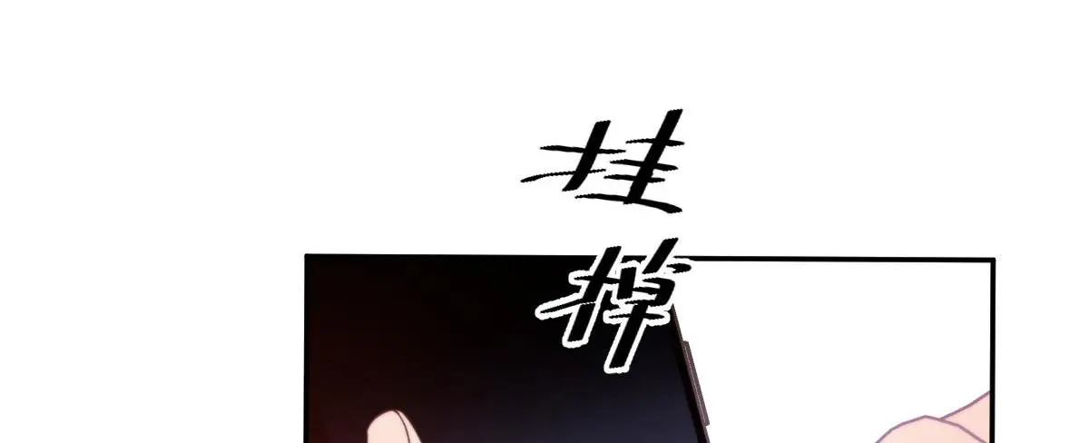第二百三十一话 选举前的黑暗84