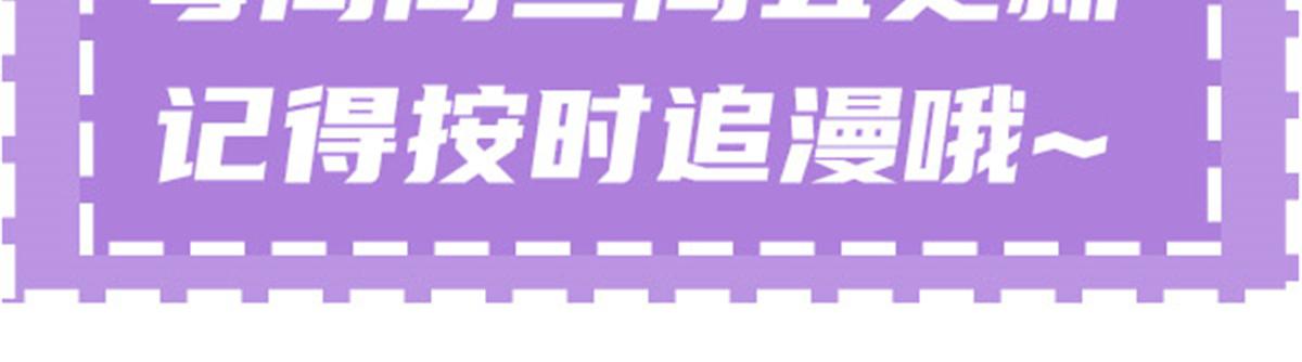第二百零九话 追妻之路漫漫88